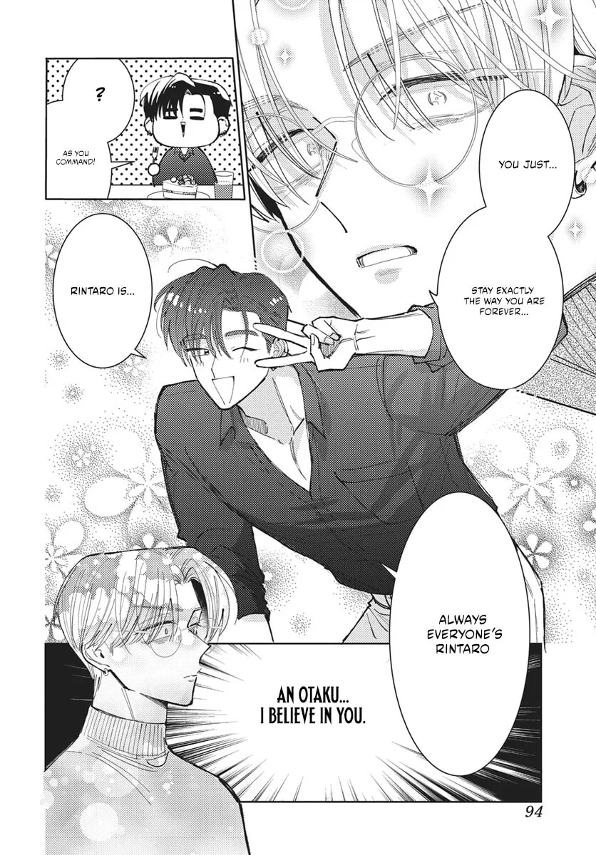 Tamon-kun ima docchi!? Chapter 81 page 13