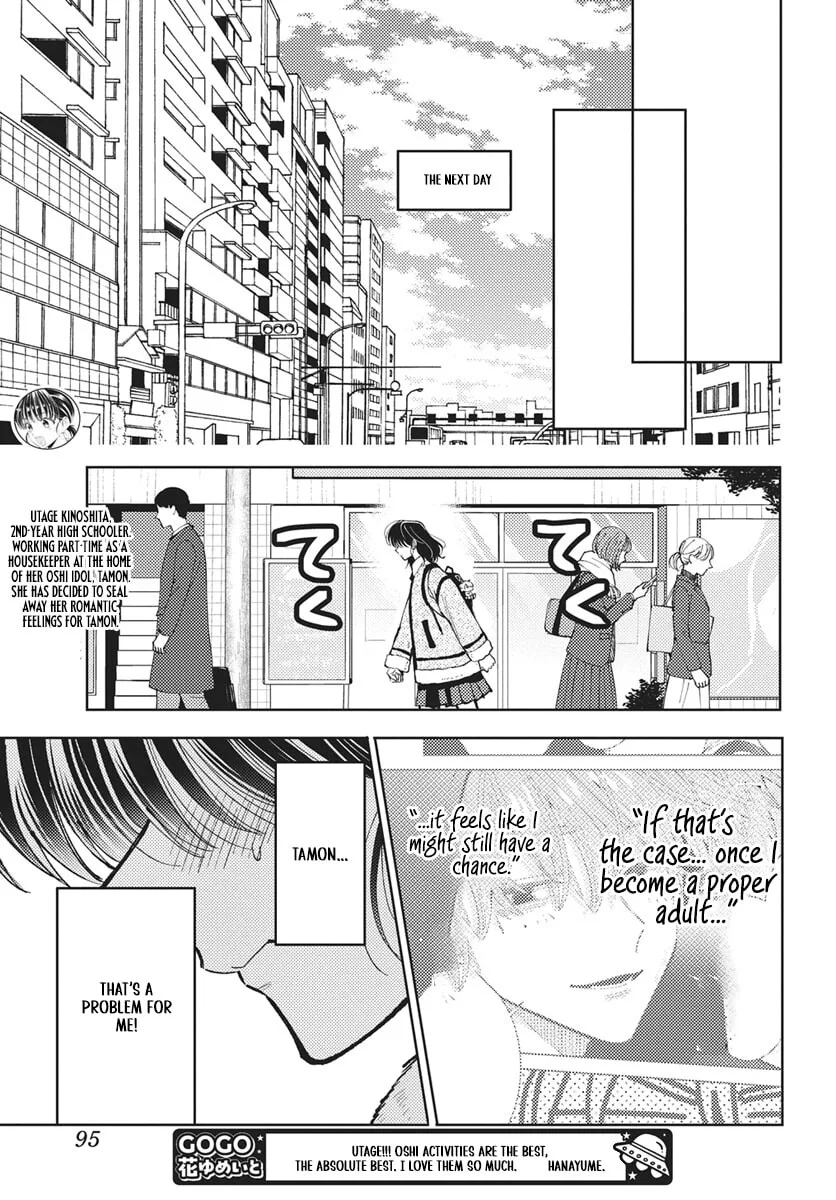 Tamon-kun ima docchi!? Chapter 81 page 14