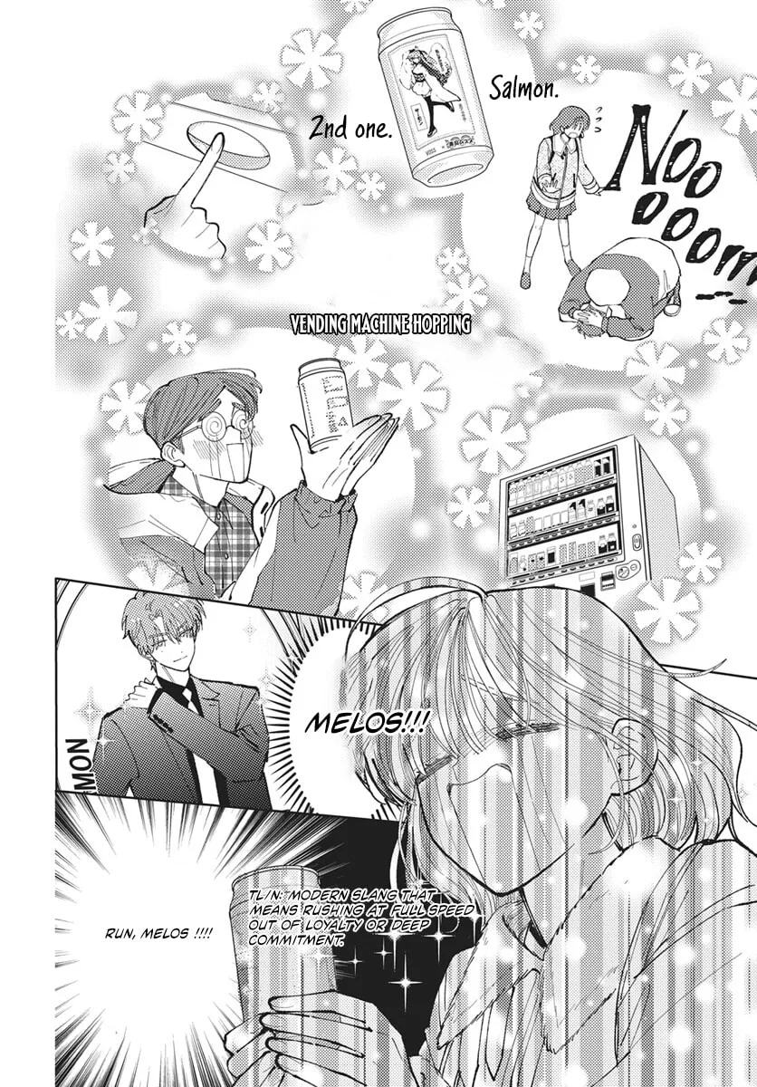 Tamon-kun ima docchi!? Chapter 81 page 21