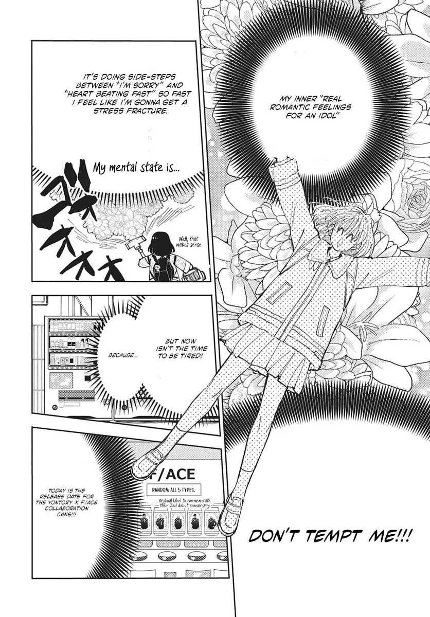 Tamon-kun ima docchi!? Chapter 81 page 15