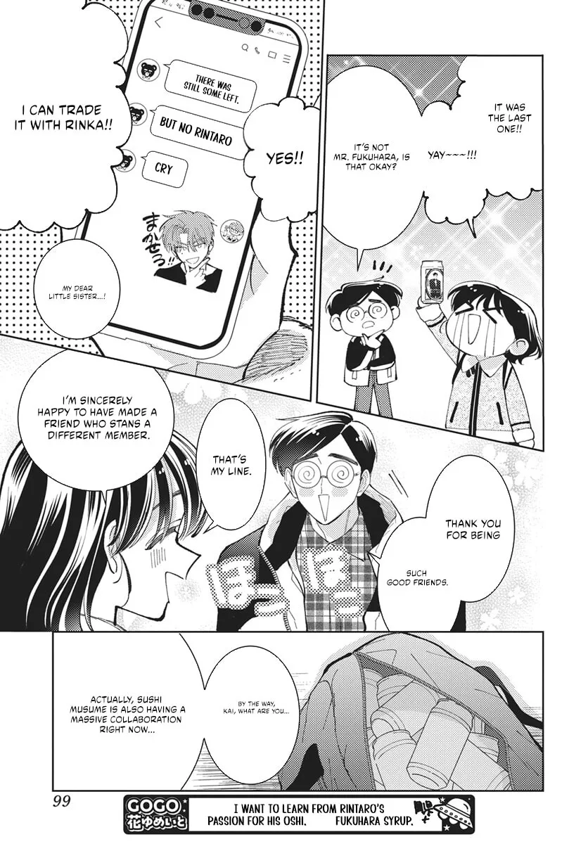 Tamon-kun ima docchi!? Chapter 81 page 18