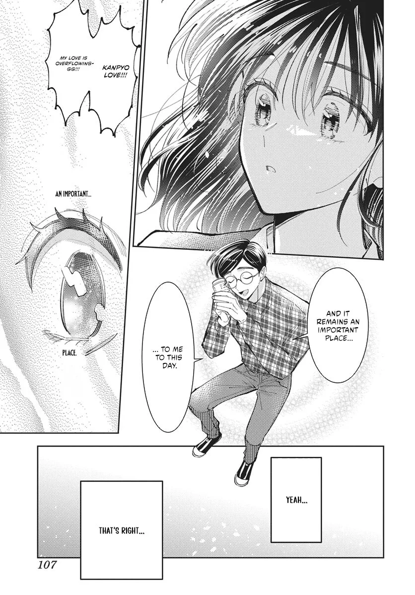 Tamon-kun ima docchi!? Chapter 81 page 26