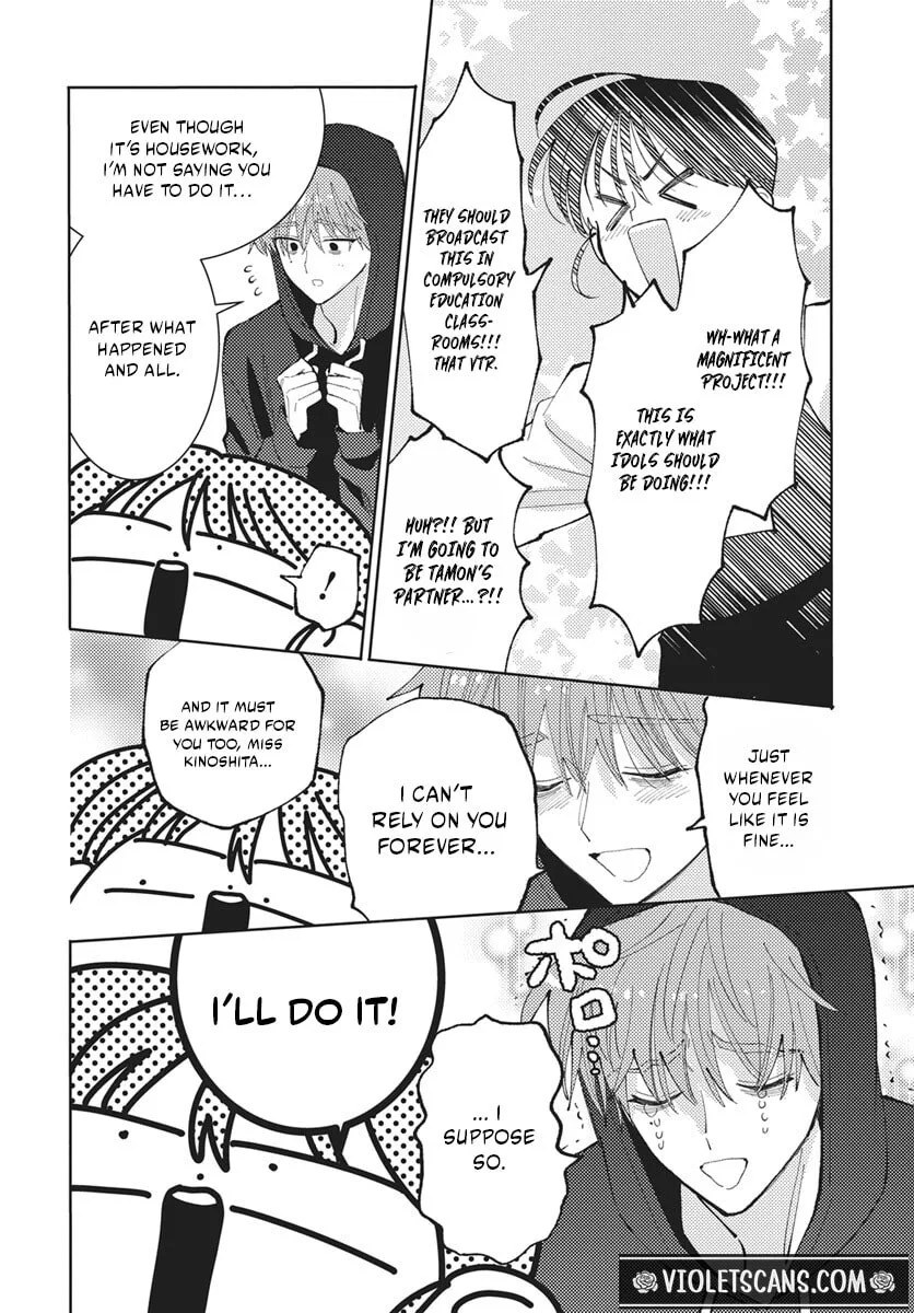 Tamon-kun ima docchi!? Chapter 82 page 21