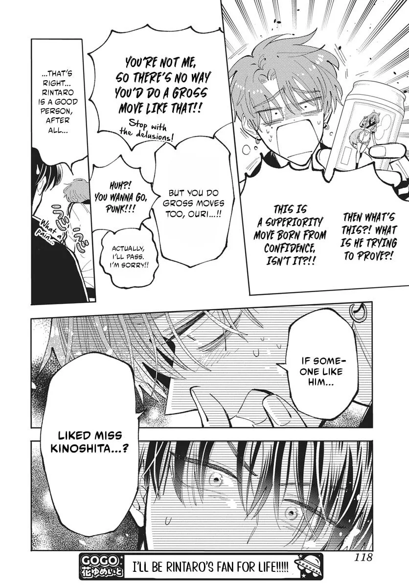 Tamon-kun ima docchi!? Chapter 82 page 13