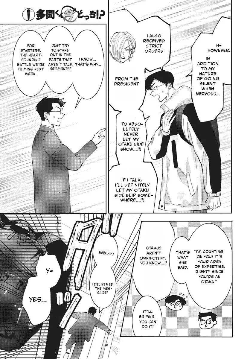 Tamon-kun ima docchi!? Chapter 82 page 8