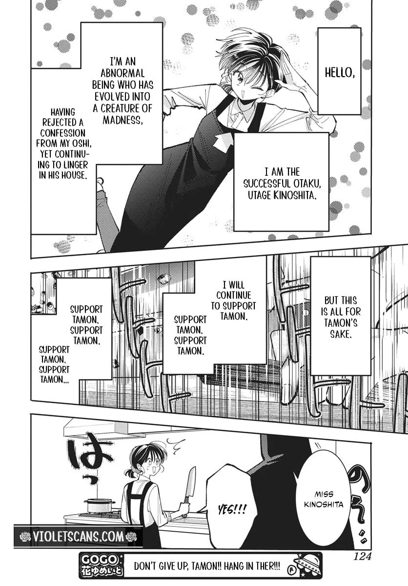 Tamon-kun ima docchi!? Chapter 82 page 19