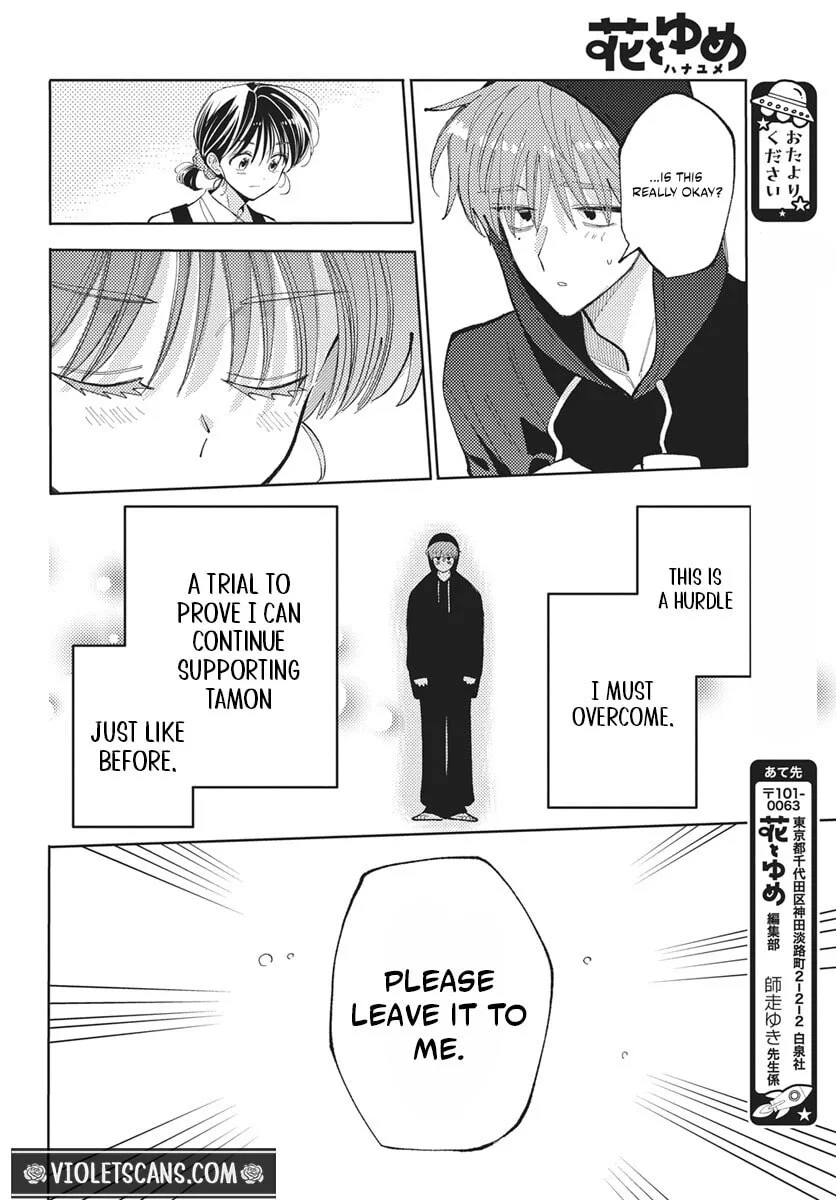 Tamon-kun ima docchi!? Chapter 82 page 23