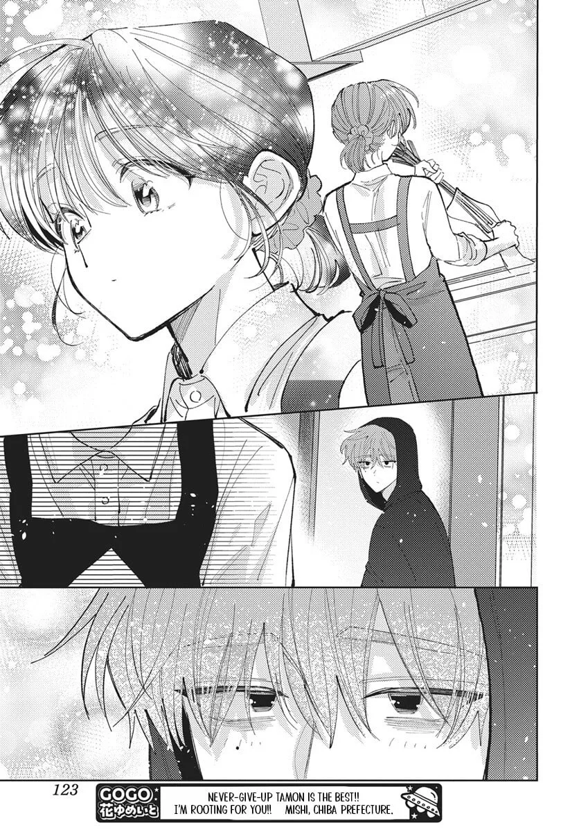 Tamon-kun ima docchi!? Chapter 82 page 18