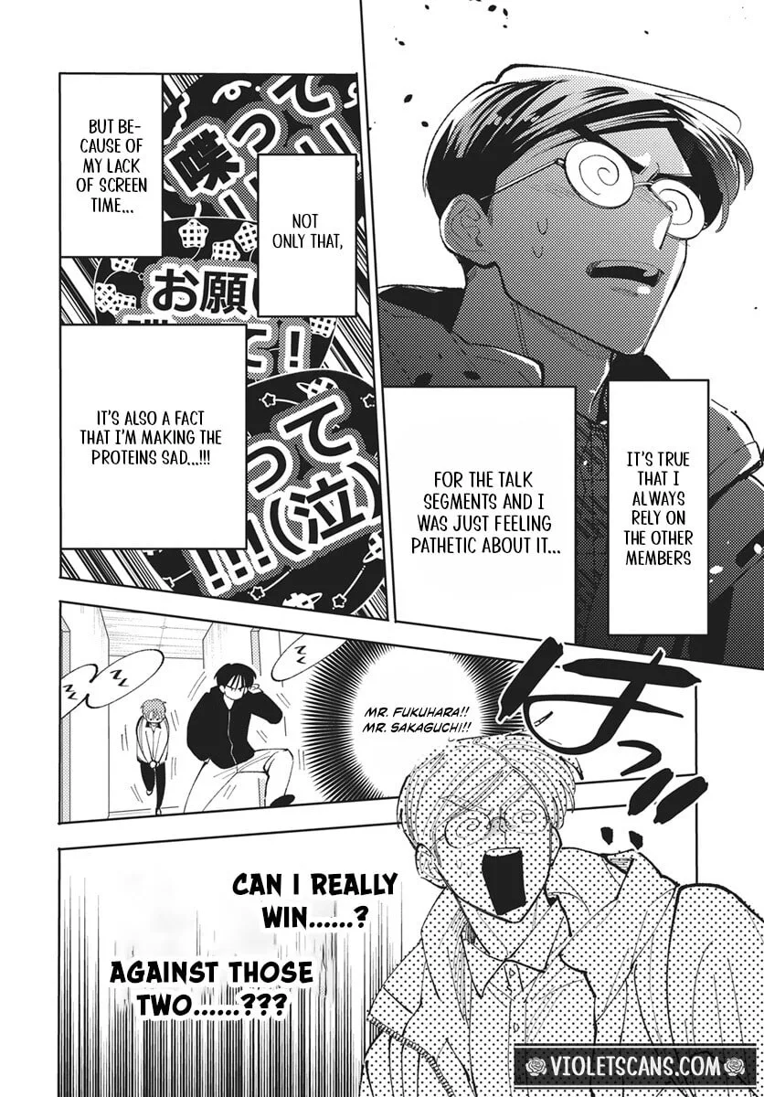 Tamon-kun ima docchi!? Chapter 82 page 9
