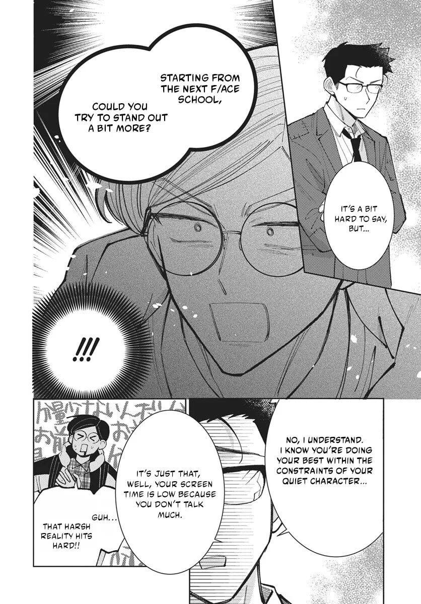 Tamon-kun ima docchi!? Chapter 82 page 7