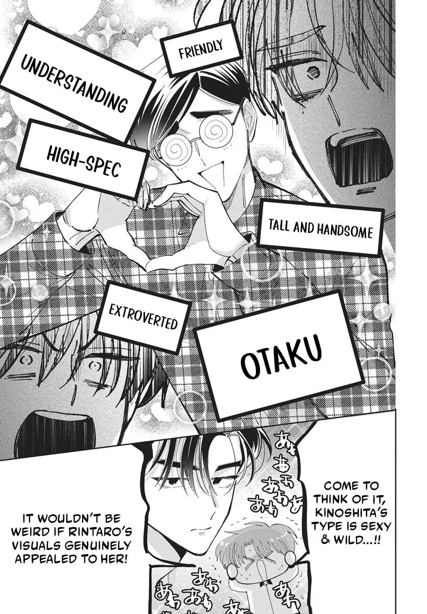 Tamon-kun ima docchi!? Chapter 82 page 14