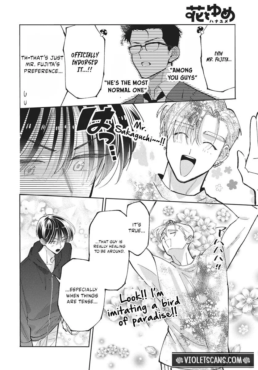 Tamon-kun ima docchi!? Chapter 82 page 15