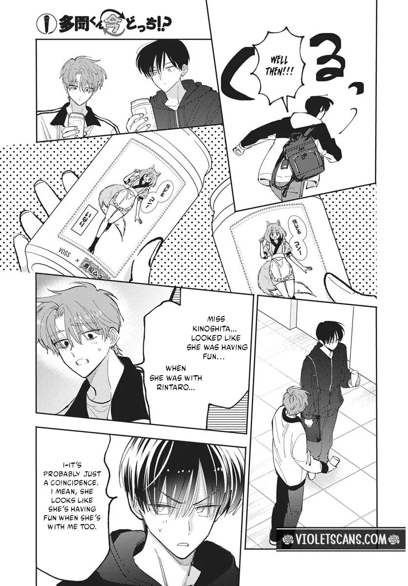 Tamon-kun ima docchi!? Chapter 82 page 12