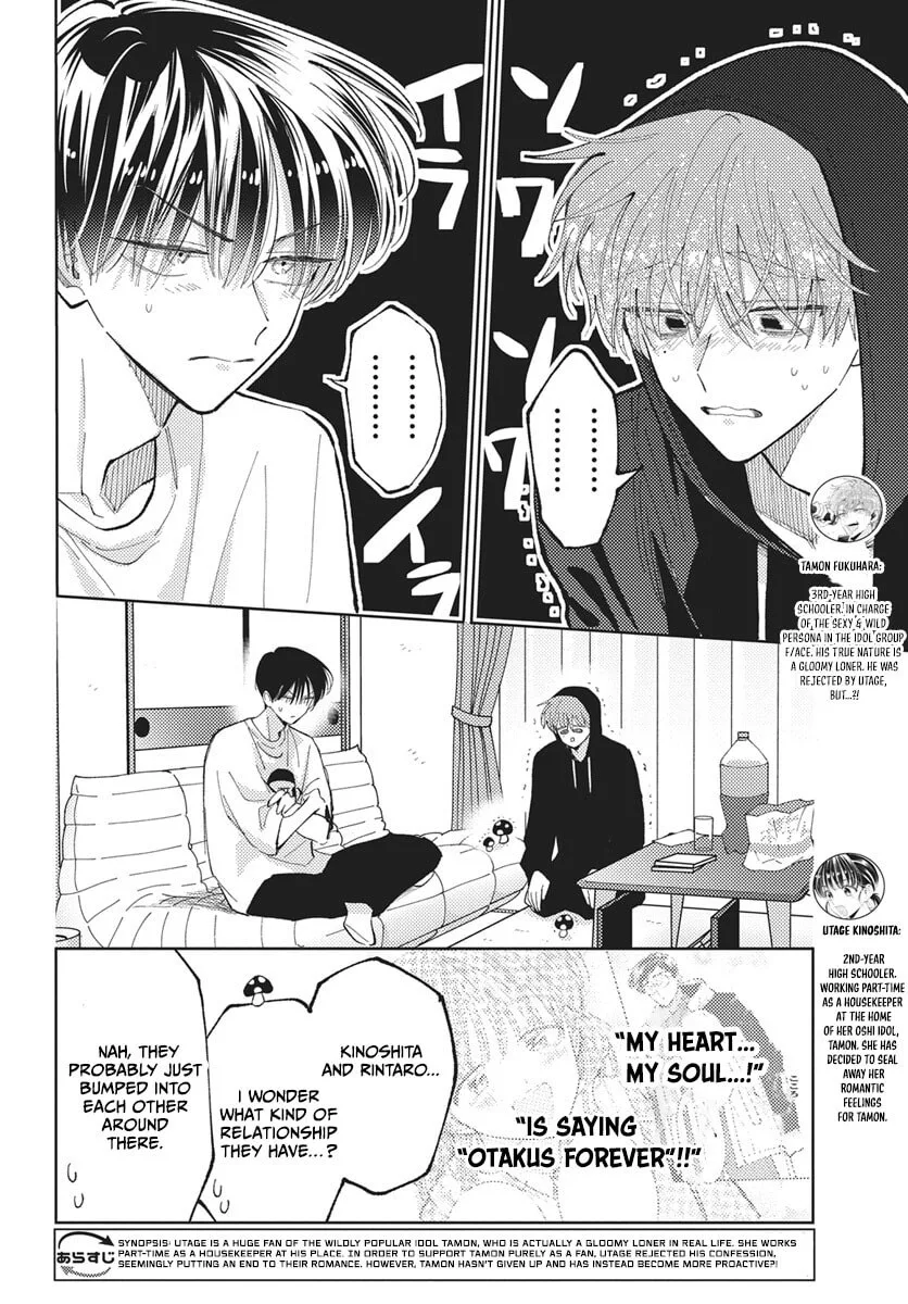 Tamon-kun ima docchi!? Chapter 82 page 3