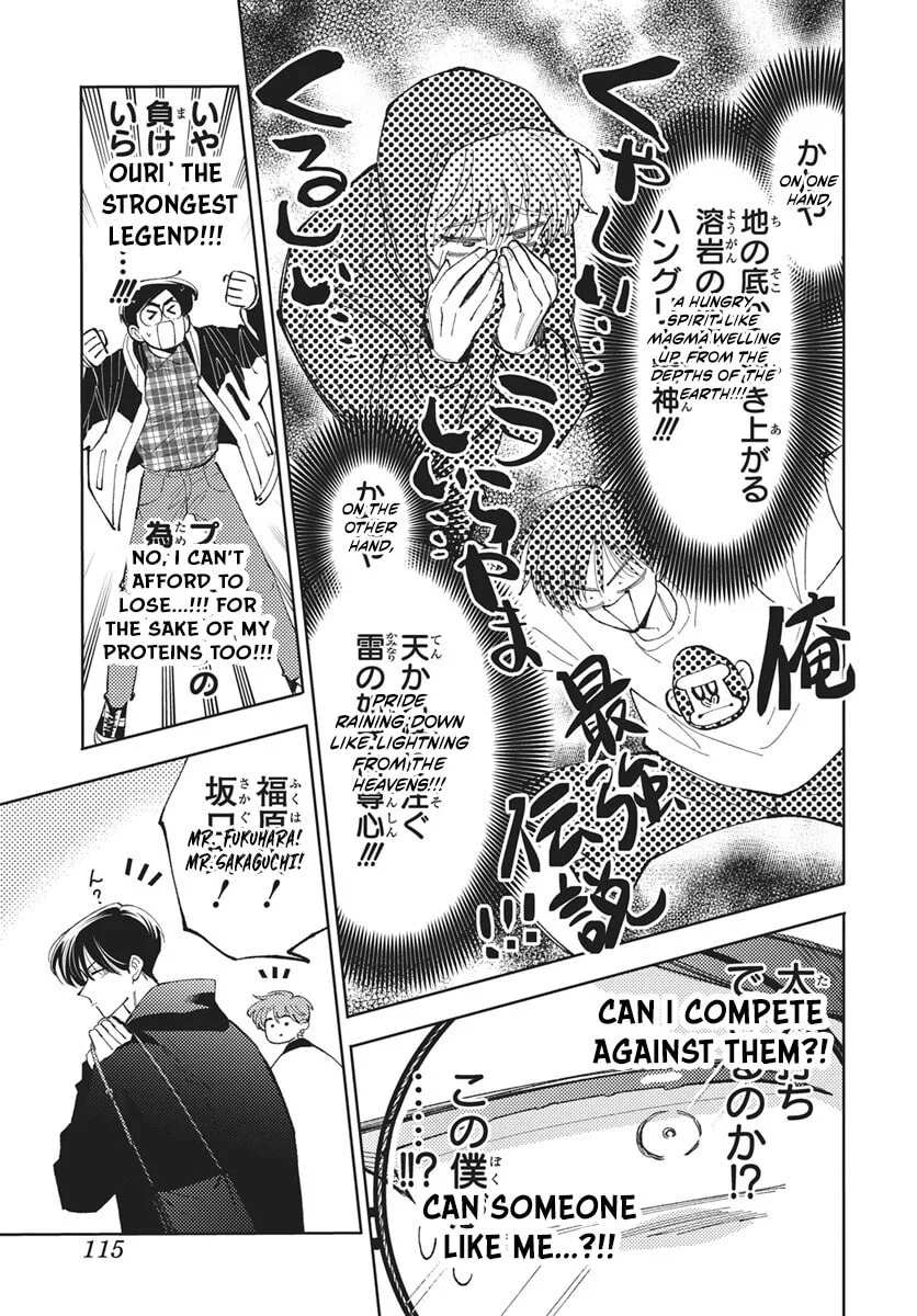 Tamon-kun ima docchi!? Chapter 82 page 10