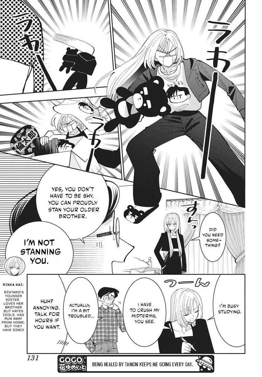 Tamon-kun ima docchi!? Chapter 82 page 26