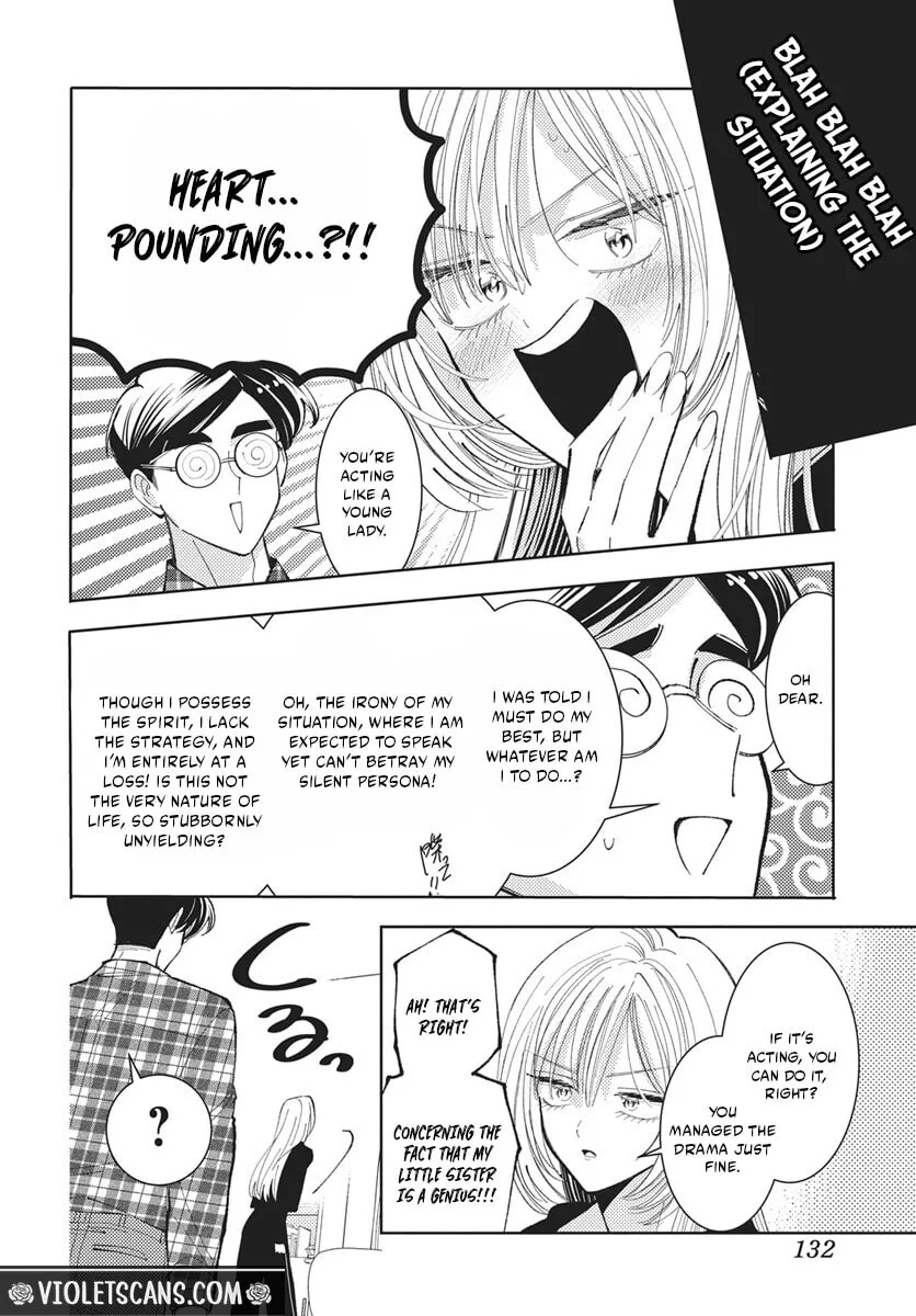 Tamon-kun ima docchi!? Chapter 82 page 27