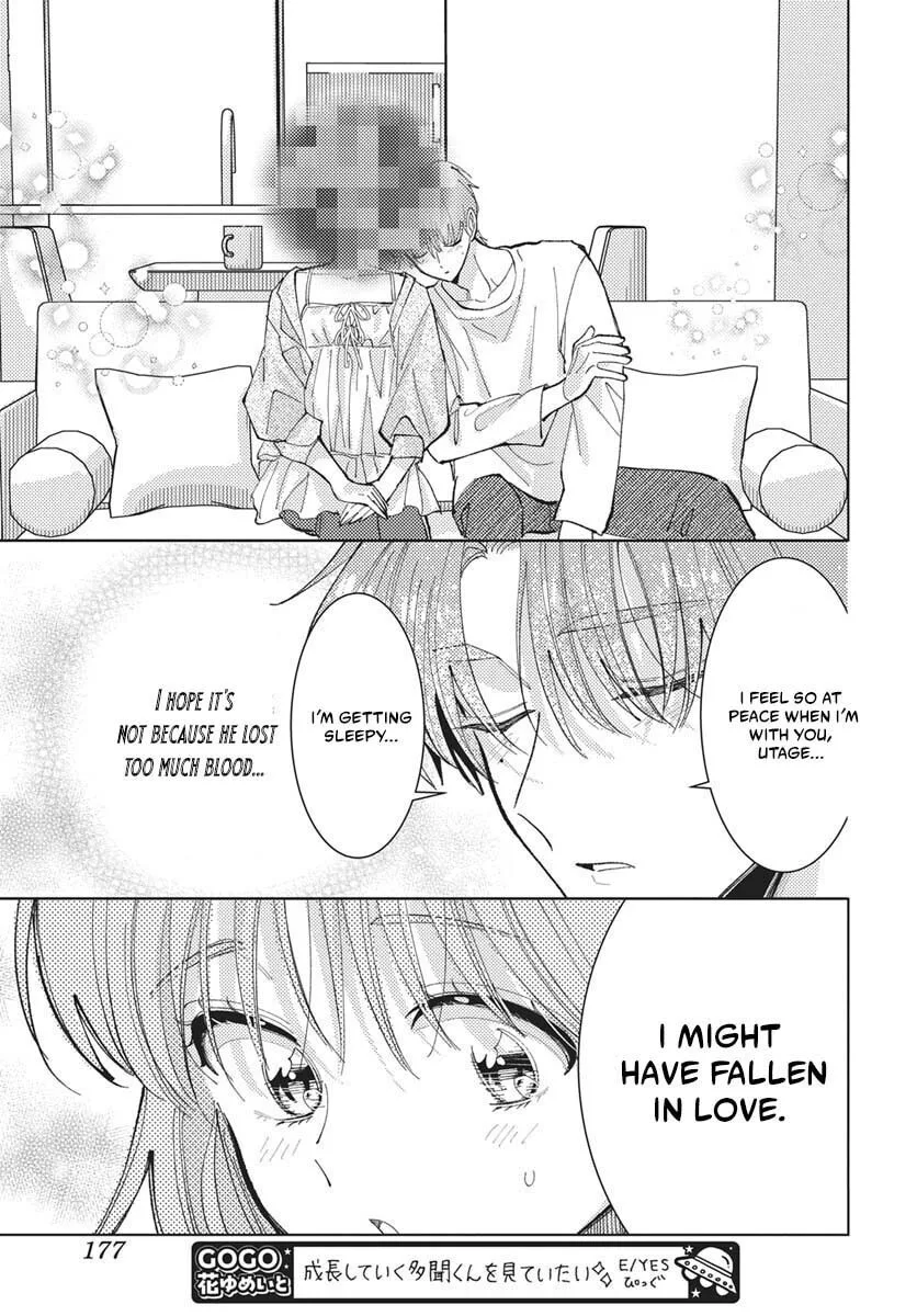 Tamon-kun ima docchi!? Chapter 83 page 6