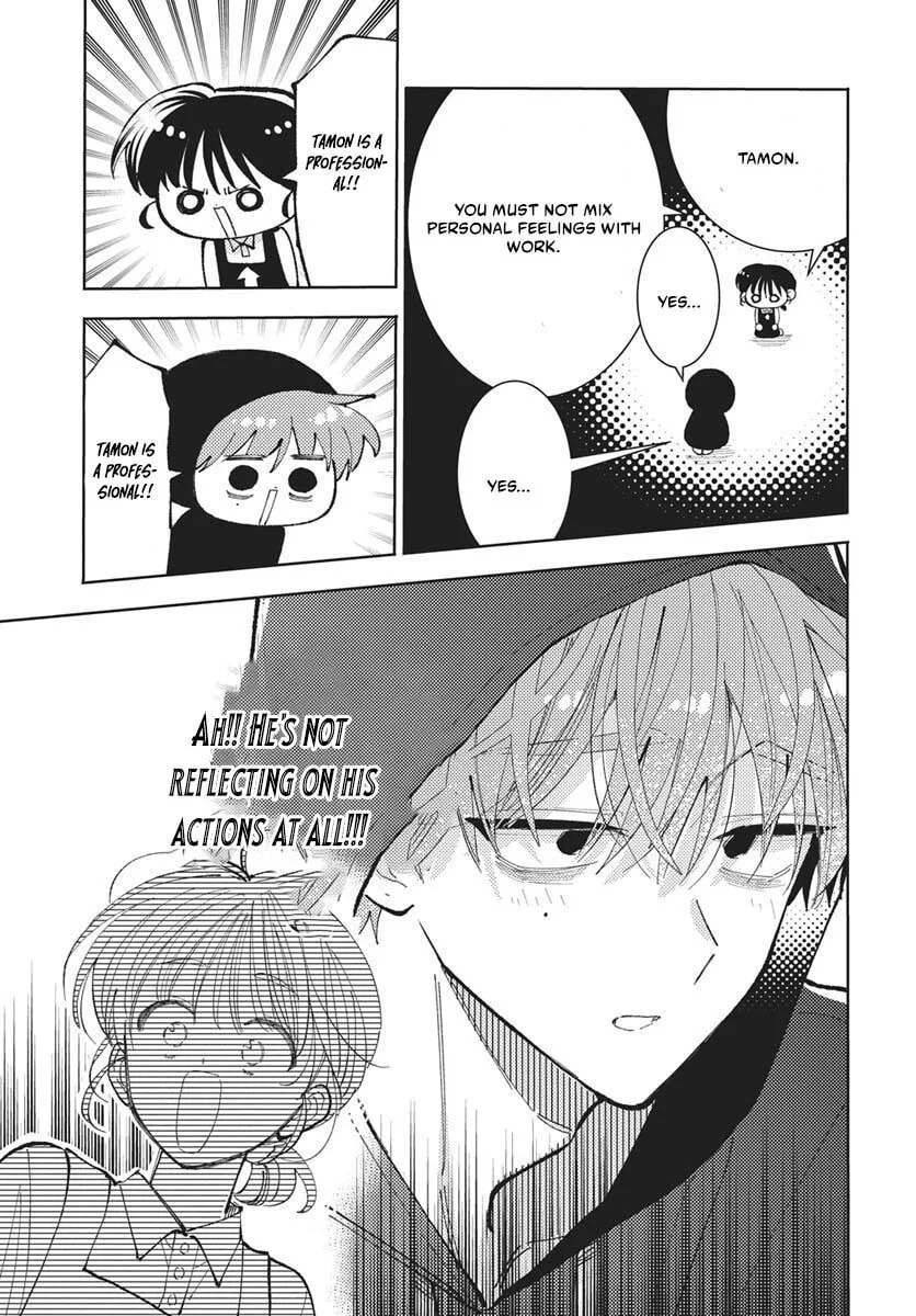 Tamon-kun ima docchi!? Chapter 83 page 12