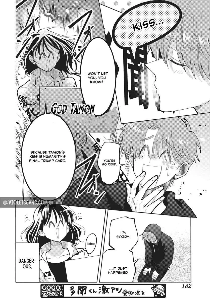 Tamon-kun ima docchi!? Chapter 83 page 11