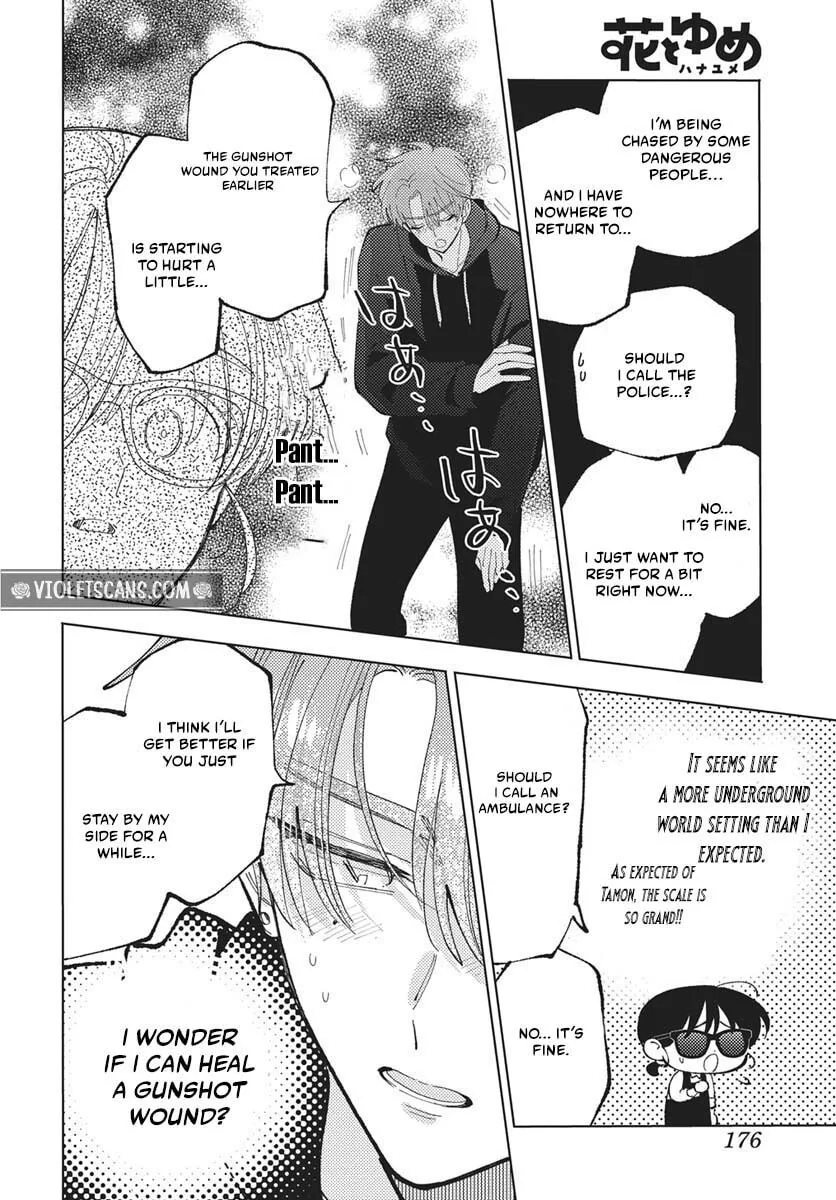 Tamon-kun ima docchi!? Chapter 83 page 5