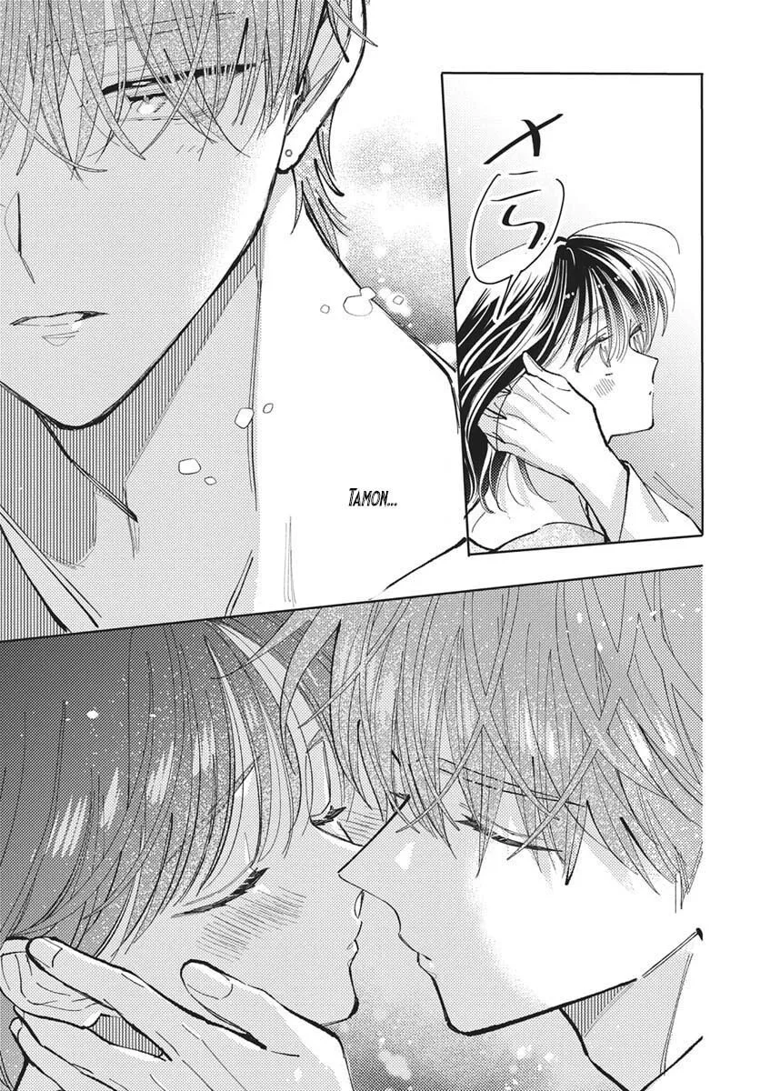 Tamon-kun ima docchi!? Chapter 83 page 10