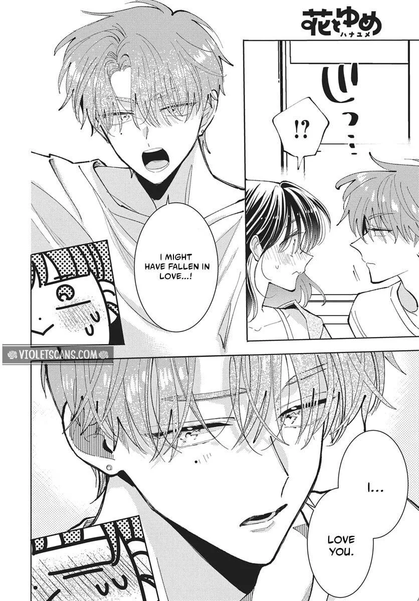 Tamon-kun ima docchi!? Chapter 83 page 7