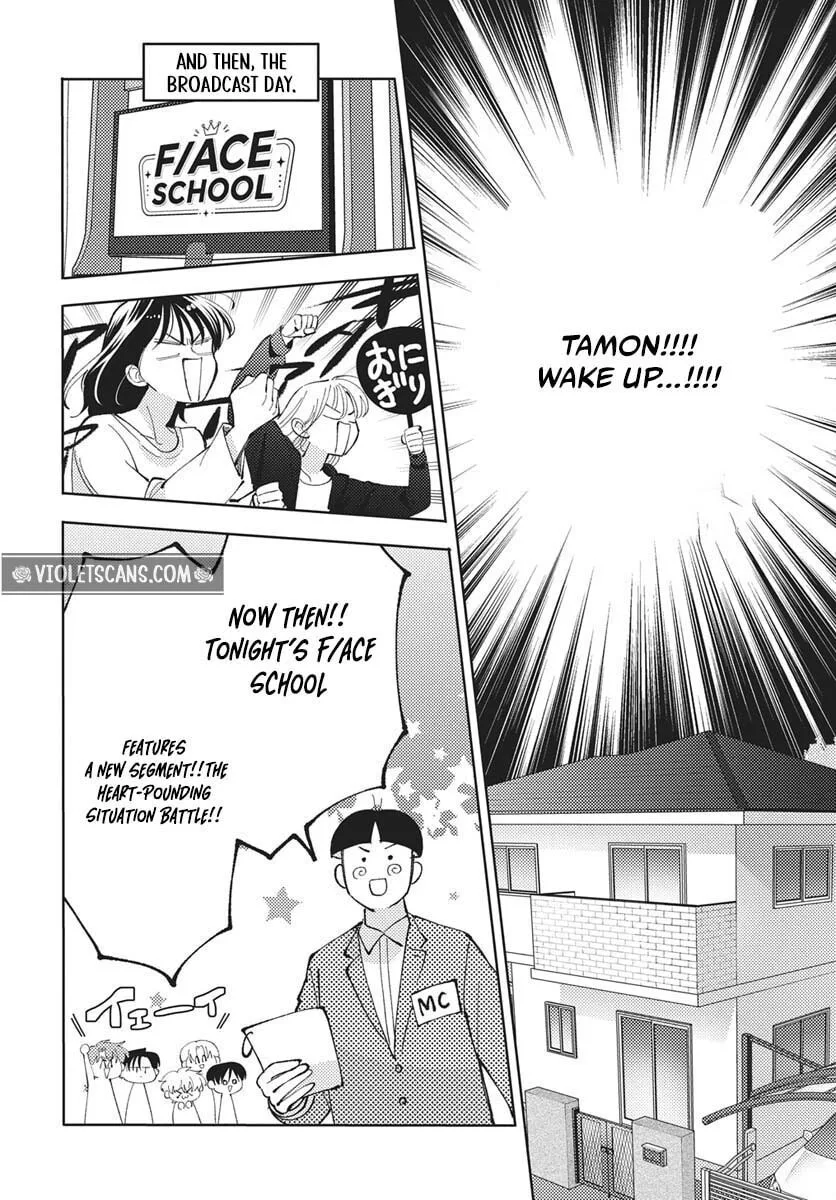 Tamon-kun ima docchi!? Chapter 83 page 13