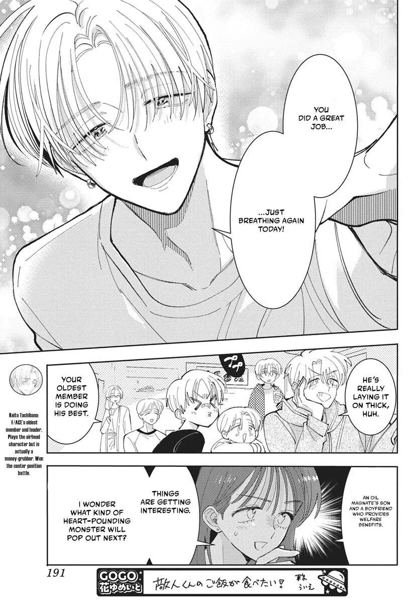 Tamon-kun ima docchi!? Chapter 83 page 20