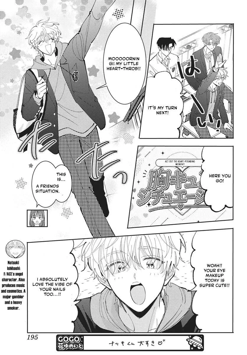 Tamon-kun ima docchi!? Chapter 83 page 24