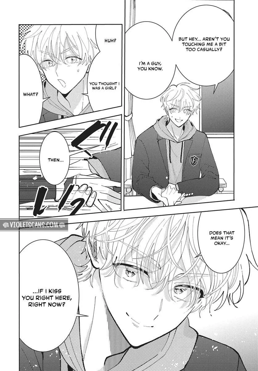 Tamon-kun ima docchi!? Chapter 83 page 25