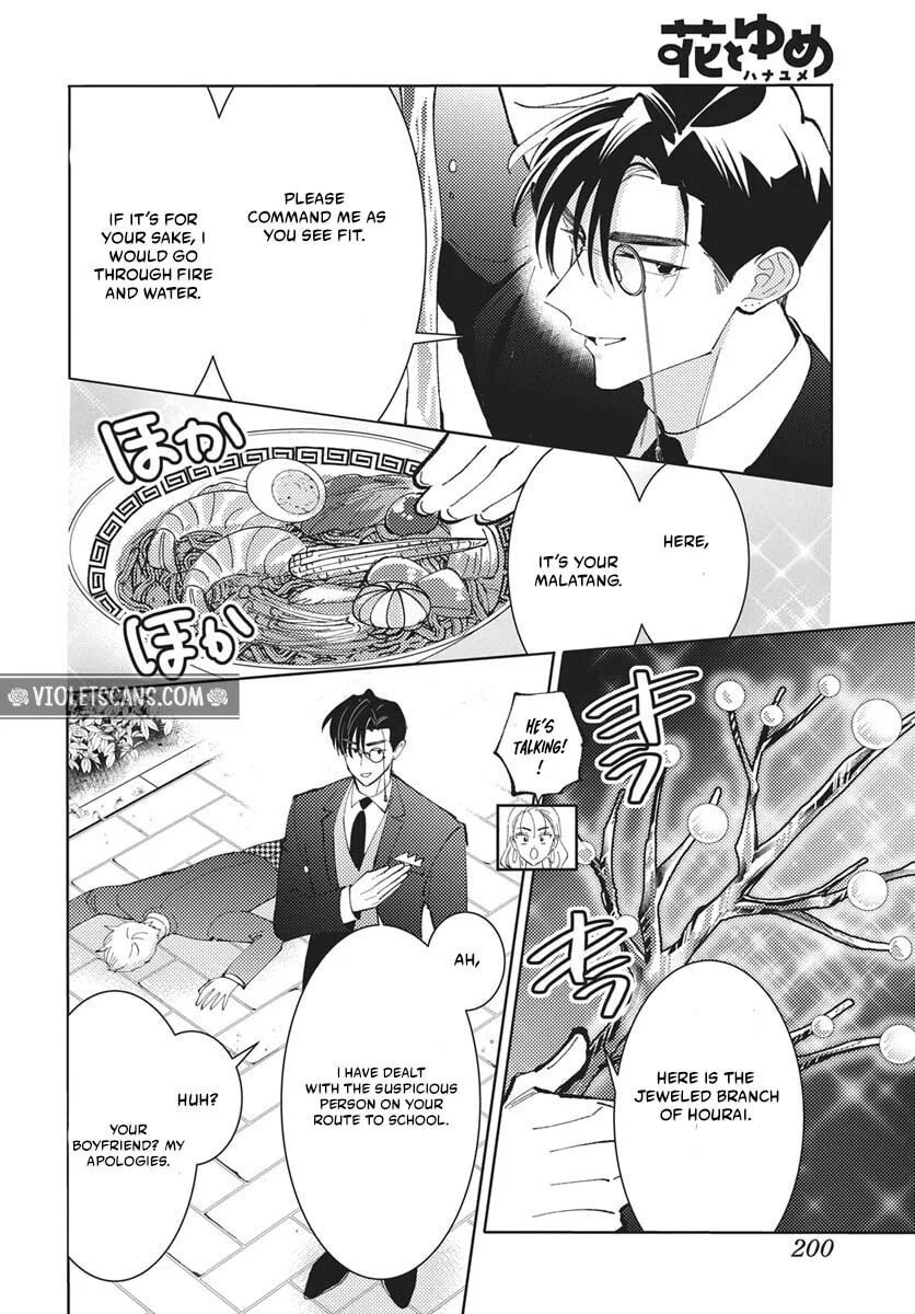 Tamon-kun ima docchi!? Chapter 83 page 29