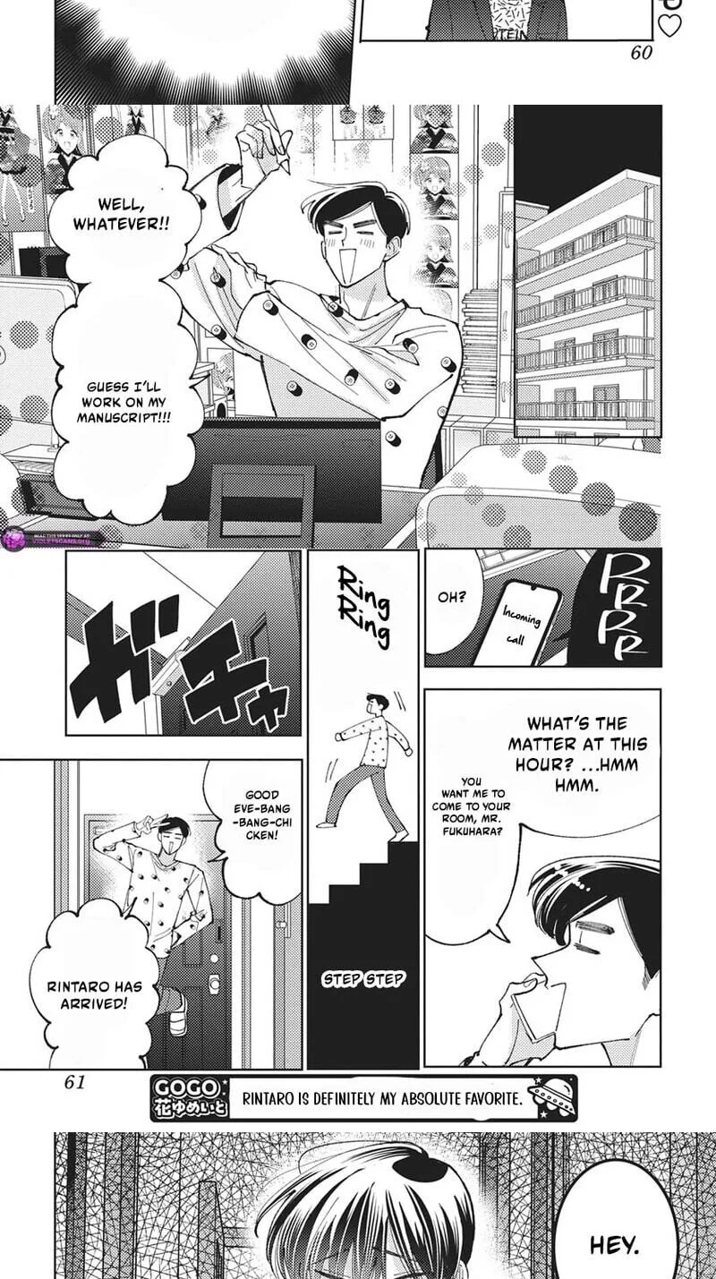 Tamon-kun ima docchi!? Chapter 84 page 8