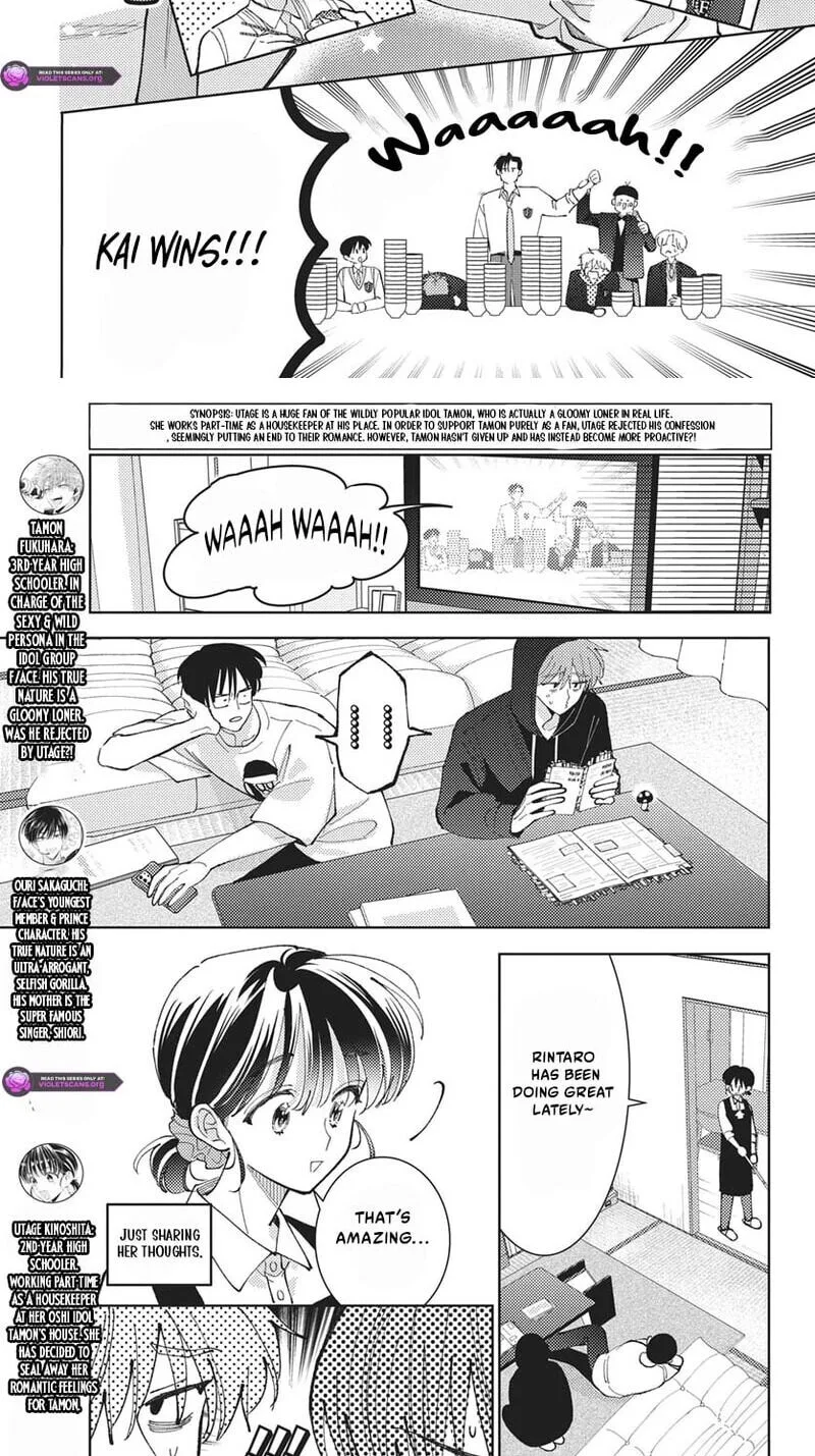 Tamon-kun ima docchi!? Chapter 84 page 3
