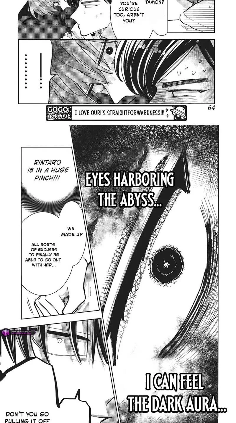 Tamon-kun ima docchi!? Chapter 84 page 11