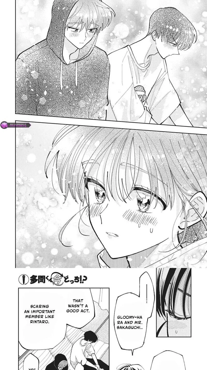 Tamon-kun ima docchi!? Chapter 84 page 17