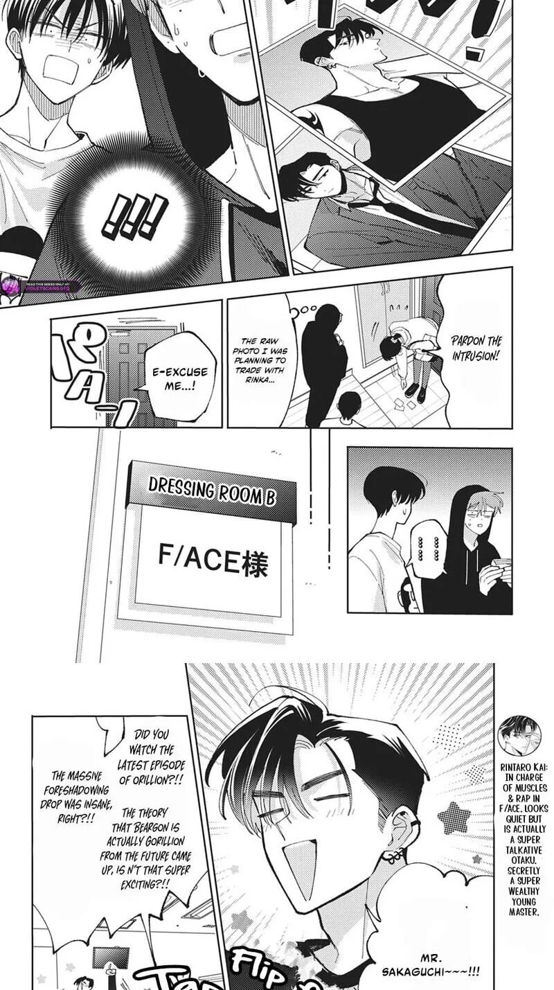 Tamon-kun ima docchi!? Chapter 84 page 5