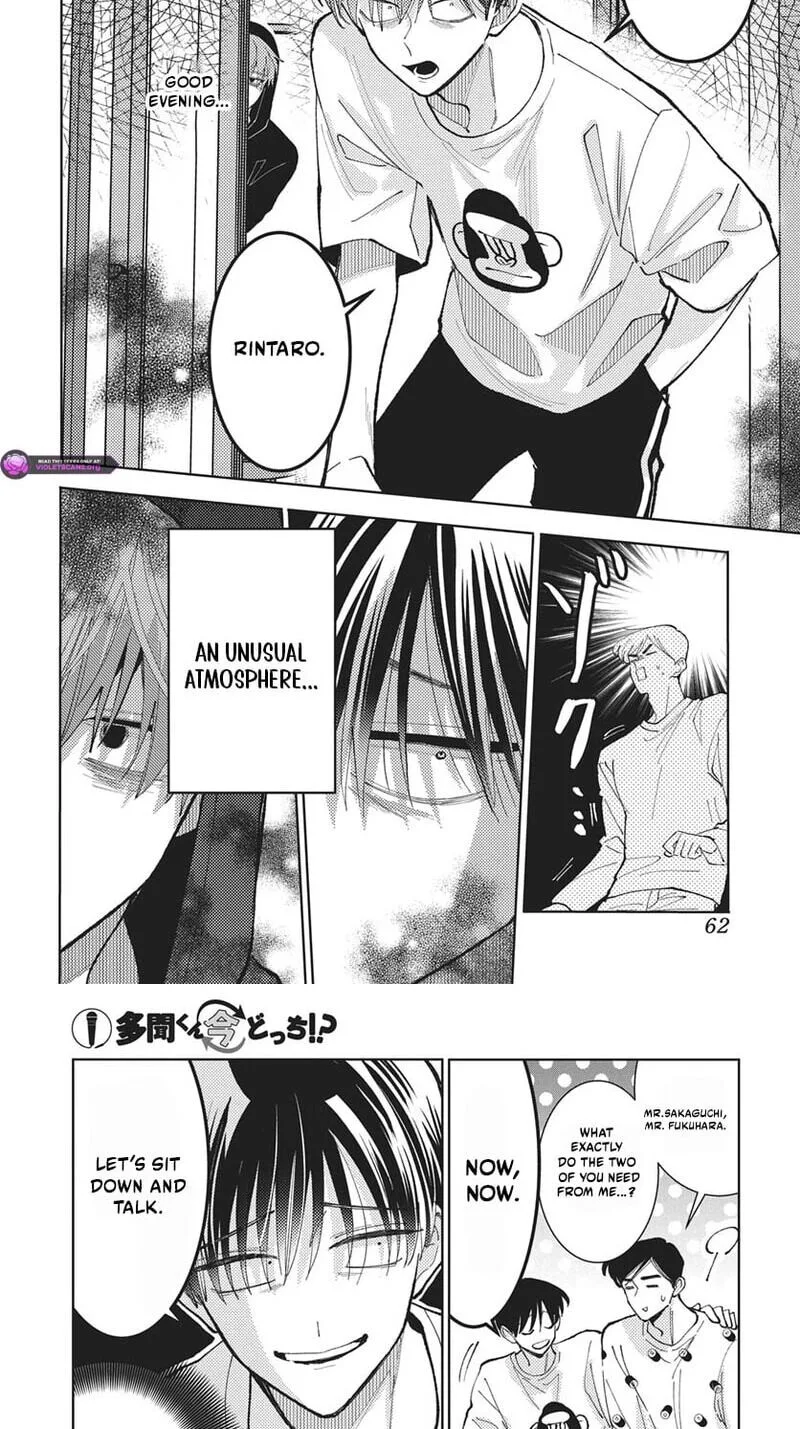 Tamon-kun ima docchi!? Chapter 84 page 9