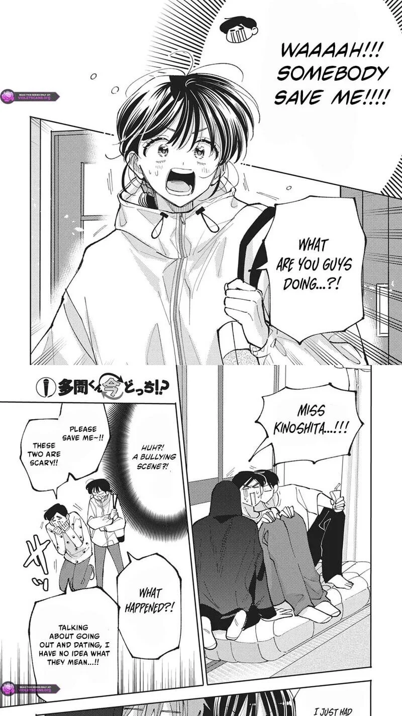 Tamon-kun ima docchi!? Chapter 84 page 14