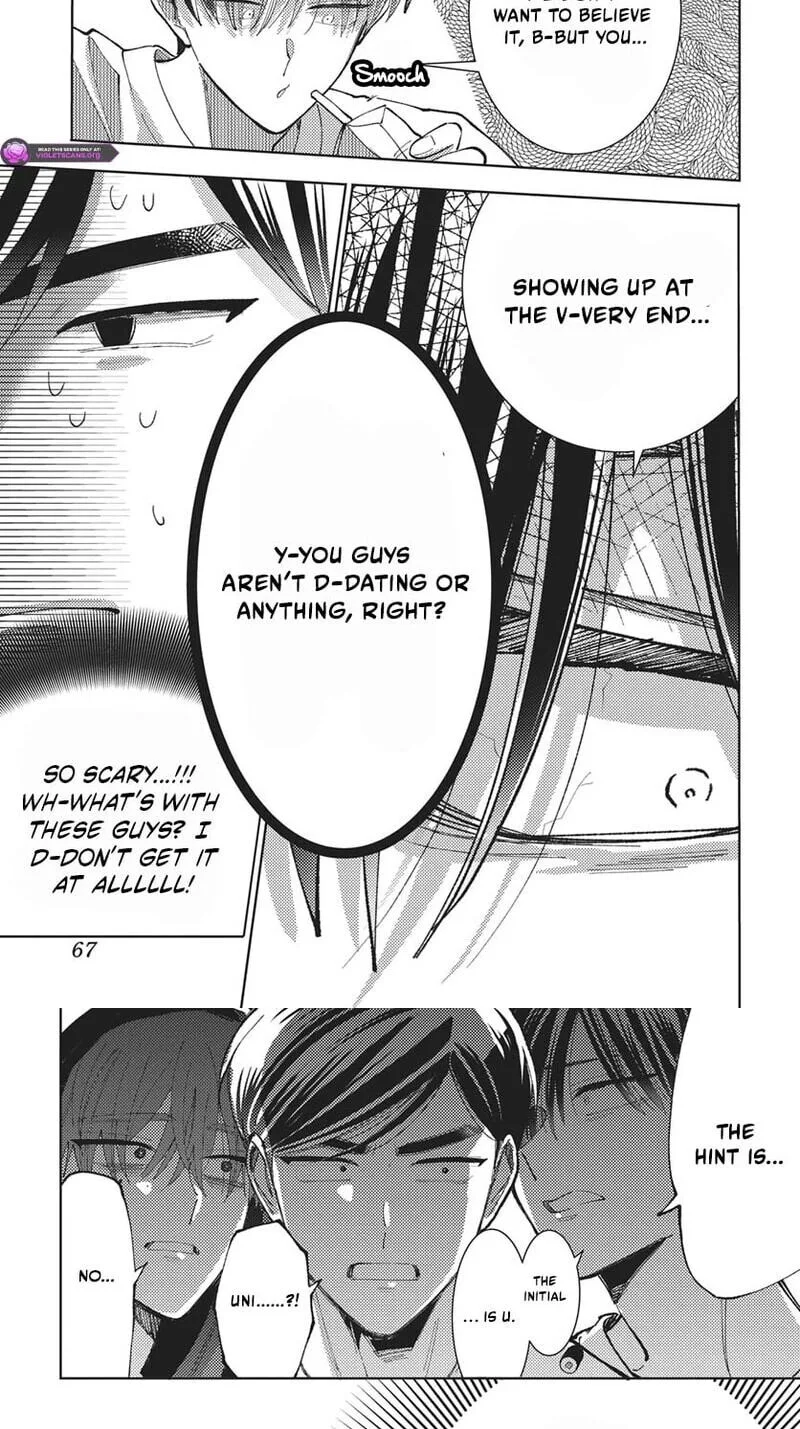 Tamon-kun ima docchi!? Chapter 84 page 13