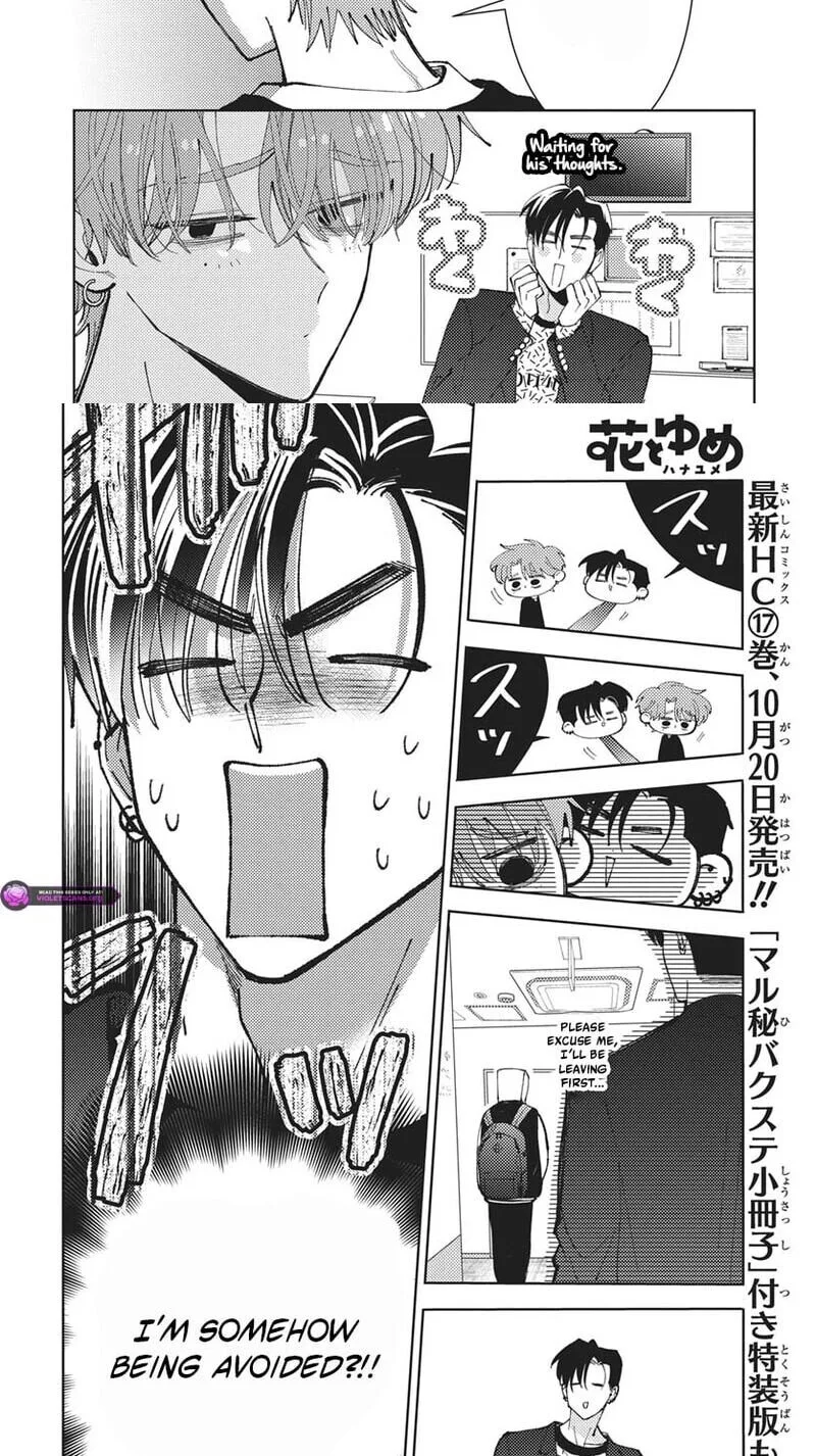 Tamon-kun ima docchi!? Chapter 84 page 7