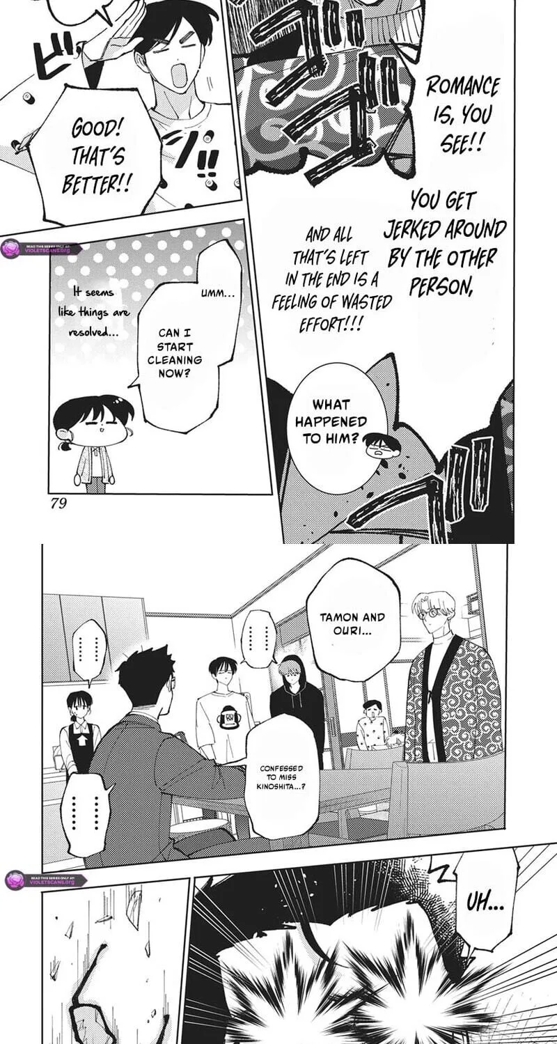 Tamon-kun ima docchi!? Chapter 84 page 22