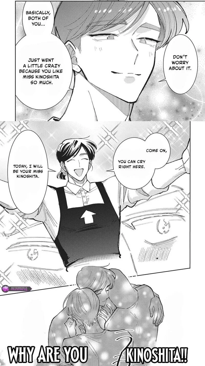 Tamon-kun ima docchi!? Chapter 84 page 19