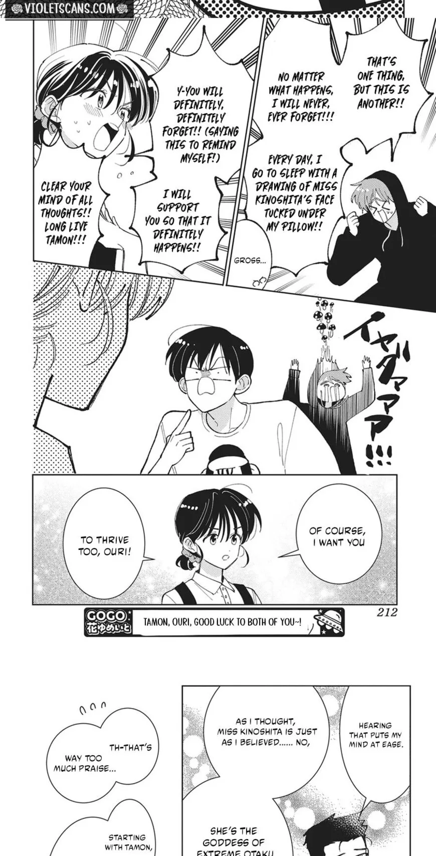 Tamon-kun ima docchi!? Chapter 85 page 6
