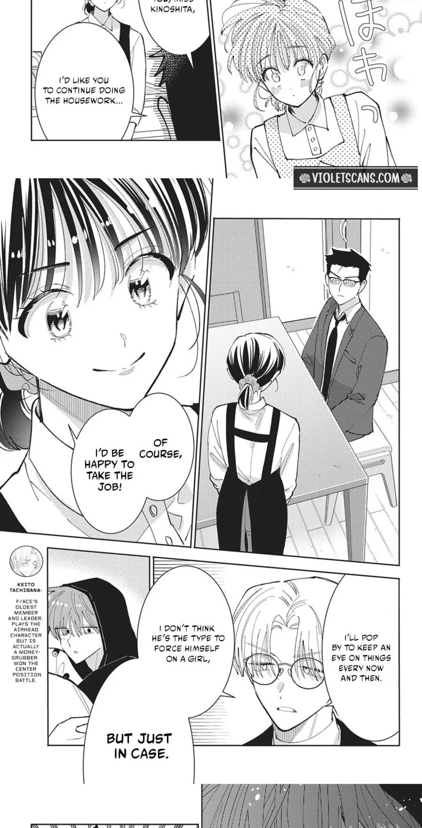 Tamon-kun ima docchi!? Chapter 85 page 8