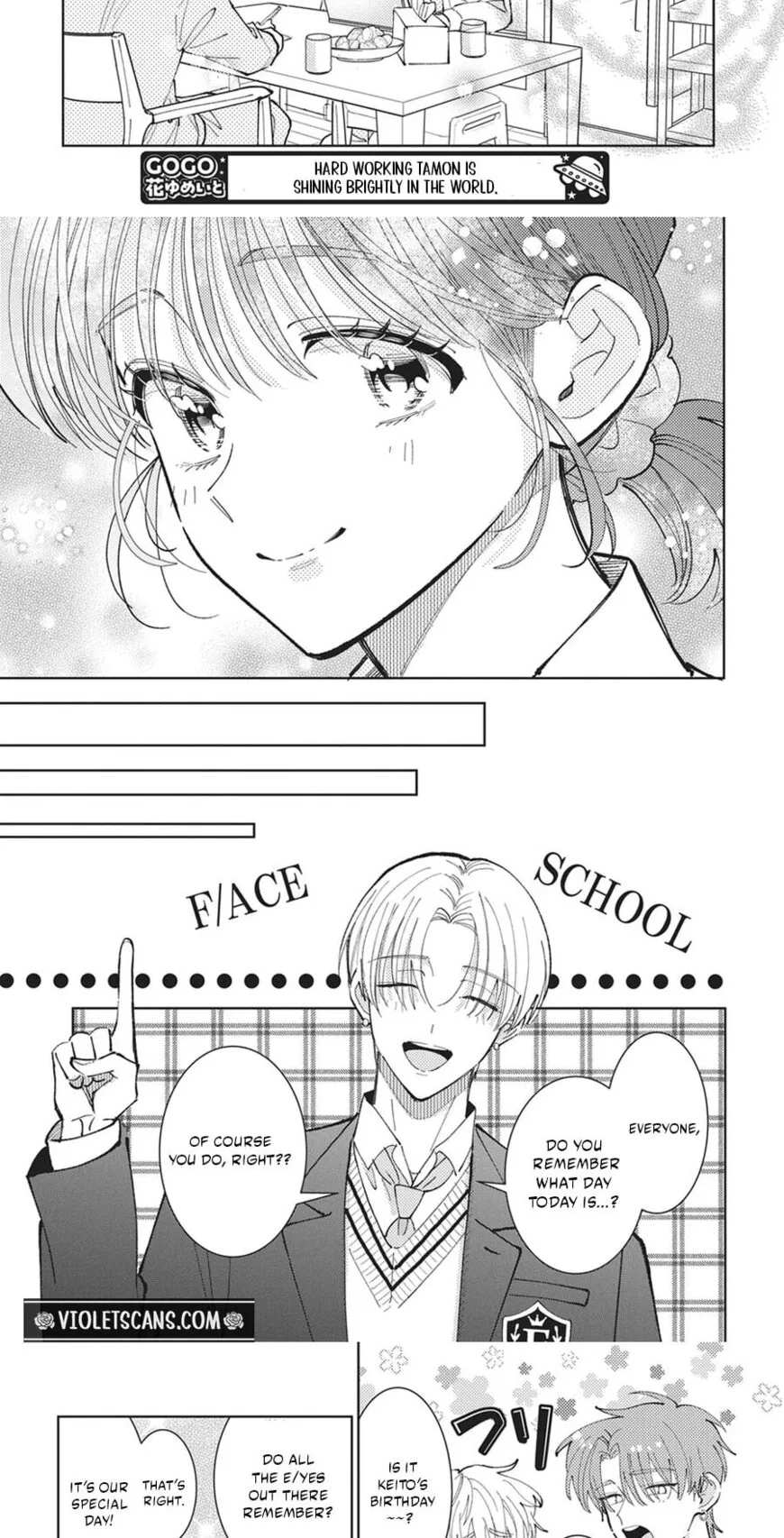 Tamon-kun ima docchi!? Chapter 85 page 11