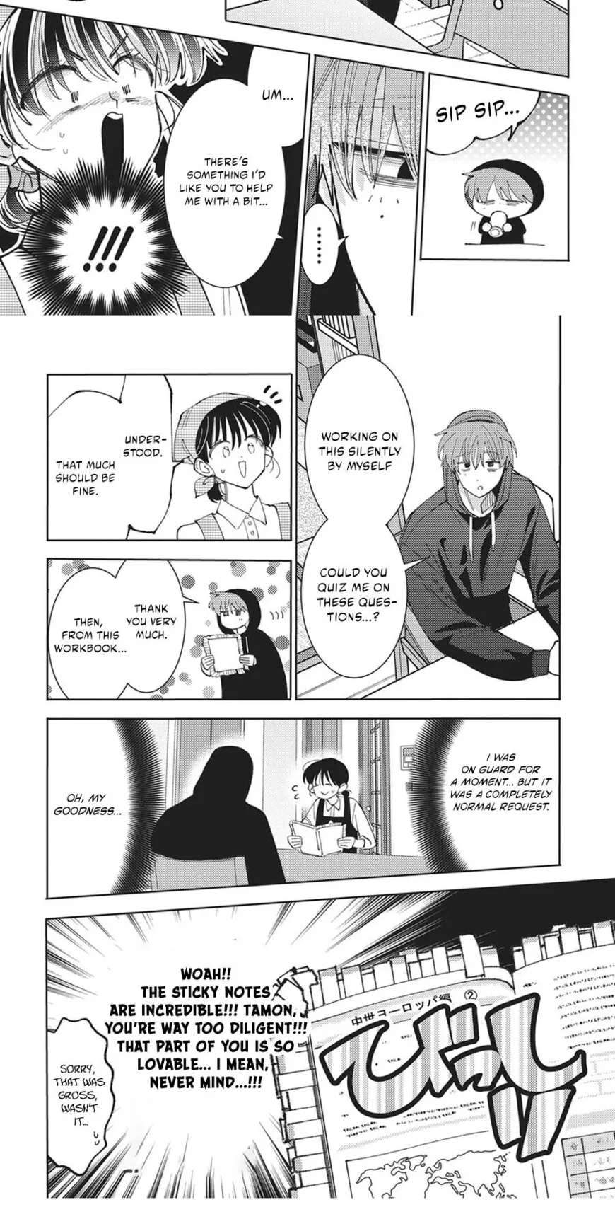 Tamon-kun ima docchi!? Chapter 85 page 16