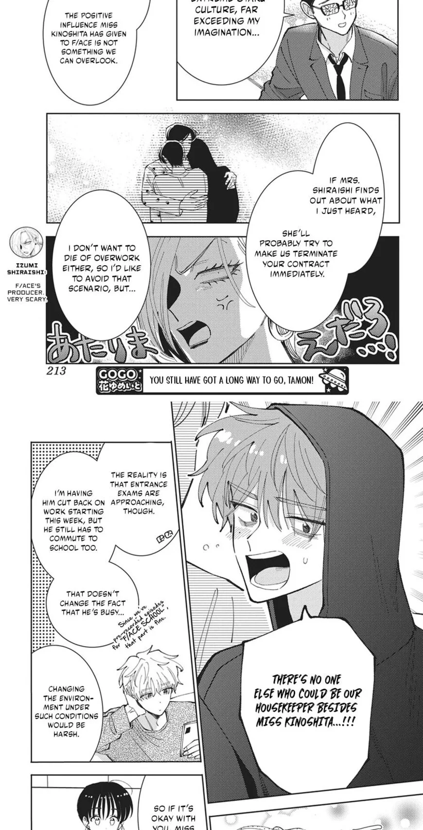 Tamon-kun ima docchi!? Chapter 85 page 7