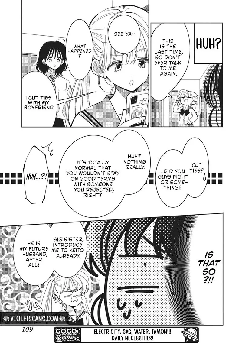 Tamon-kun ima docchi!? Chapter 86 page 4