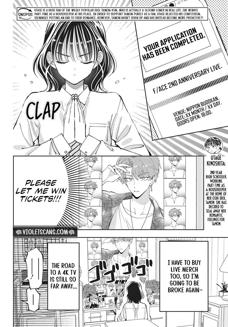 Tamon-kun ima docchi!? Chapter 86 page 3